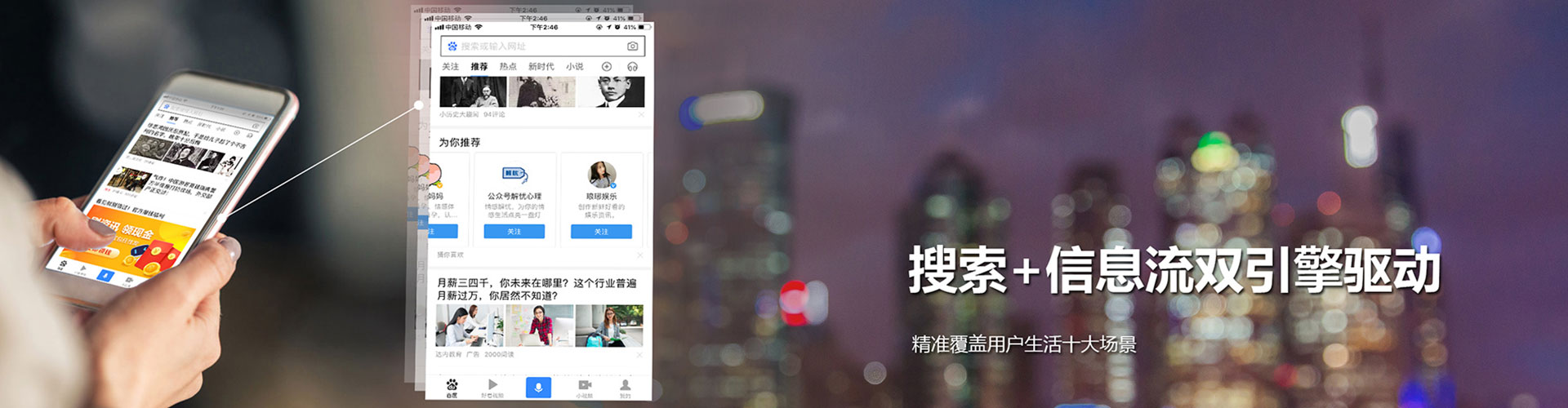 柳江信息流代理