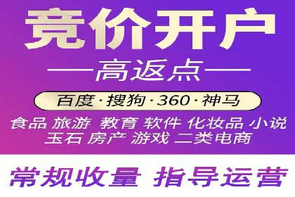 百度推广公司助力企业飞速成长的秘诀