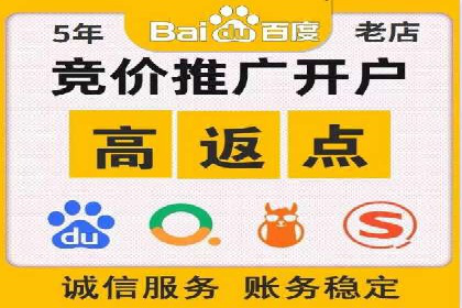 案例分析：SEM托管助力中小企业成长